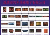 东莞 中国显示器件产业的璀璨明珠